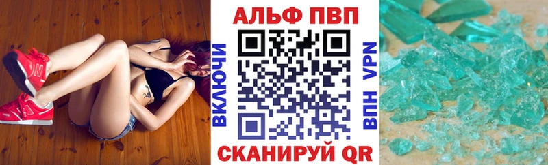 Купить закладку АМФ КОКАИН Меф Бошки Шишки Рассказово