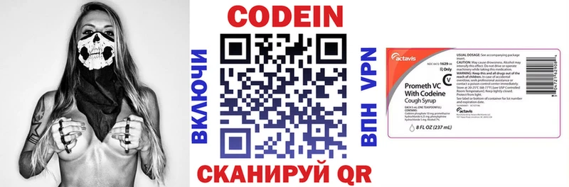 Купить где  Рассказово  Кодеиновый сироп Lean Purple Drank 