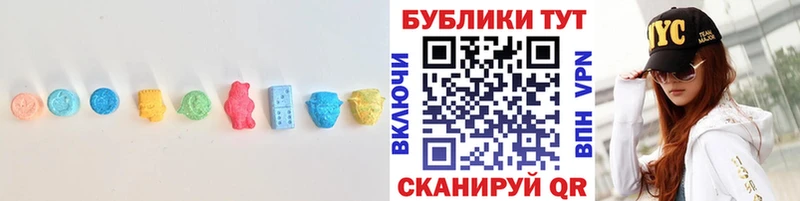 Купить закладки  Рассказово  ЭКСТАЗИ MDMA 