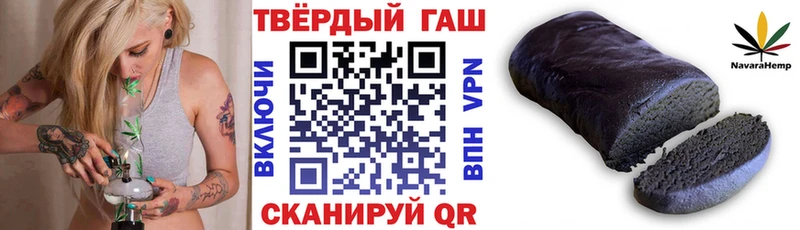 ГАШИШ убойный  Купить  Рассказово 