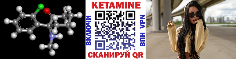 Купить где Рассказово Кетамин ketamine