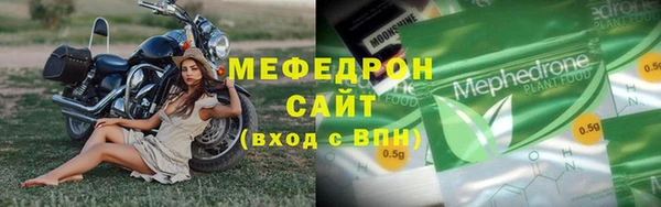 мяу мяу мука Верхний Тагил