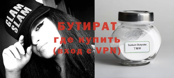 мяу мяу мука Верхний Тагил