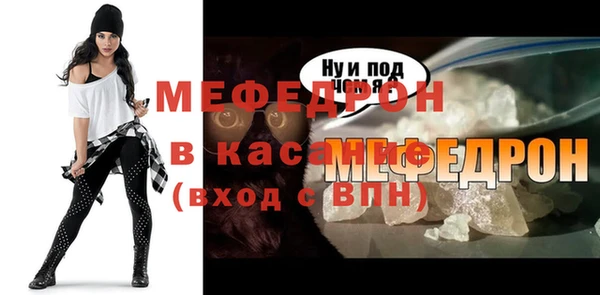 мефедрон мука Верхнеуральск