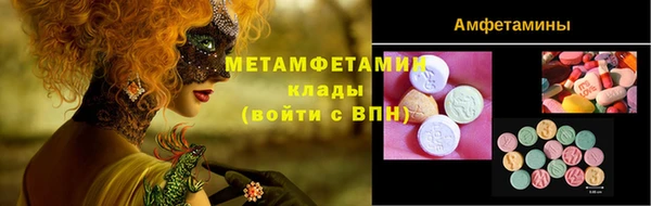 мдма Волоколамск