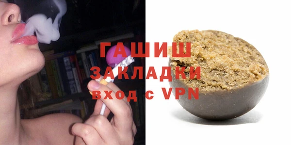 мефедрон мука Верхнеуральск
