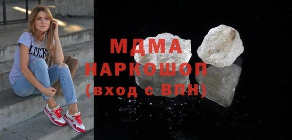 мдма Волоколамск