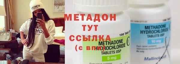 кокаин колумбия Володарск