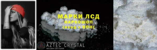 скорость Волосово