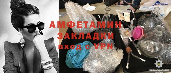 мдма Волоколамск