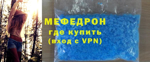мяу мяу мука Верхний Тагил