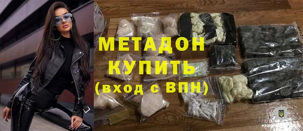 мяу мяу мука Верхний Тагил