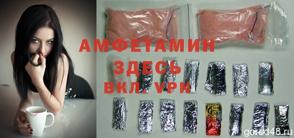 скорость Волосово