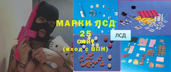 мдма Волоколамск