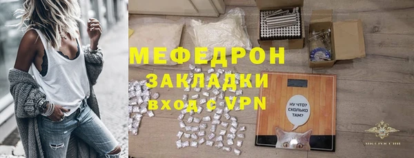 мефедрон мука Верхнеуральск