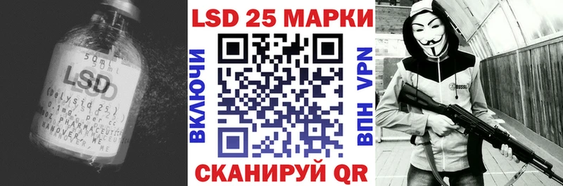 Лсд 25 экстази ecstasy  Купить  Рассказово 