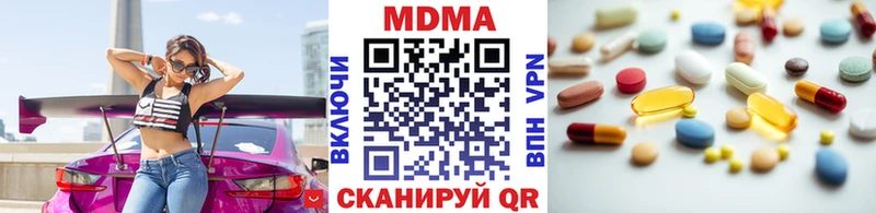 МДМА кристаллы  Купить закладки  Рассказово 