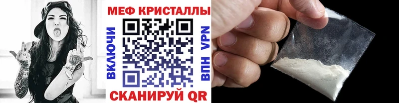 Купить  Рассказово  Меф мука 
