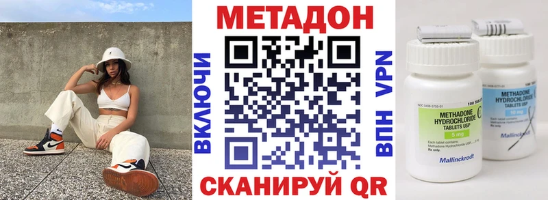 Купить  Рассказово  МЕТАДОН мёд 