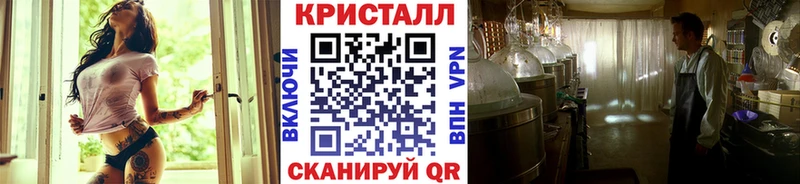 Метамфетамин кристалл  Купить где  Рассказово 