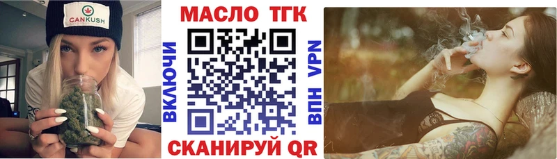 Купить  Рассказово  Дистиллят ТГК Wax 